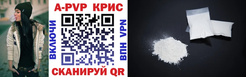 Купить COCAIN  Меф мяу мяу  ГАШ  A-PVP  Марихуана  Красный Кут