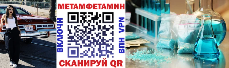 Купить закладки  Красный Кут  Амфетамин 97% 