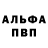 ТГК вейп Billy Hill