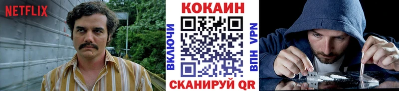 КОКАИН Columbia  Купить  Красный Кут 