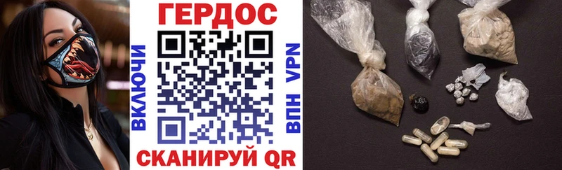 Героин Heroin Купить закладки Красный Кут