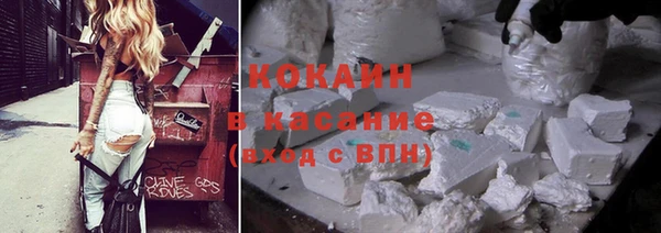spice Аркадак