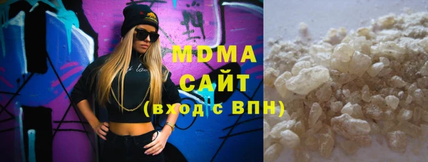 соль курить ск Алексин