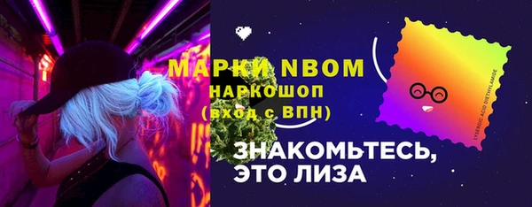 круглые Алзамай