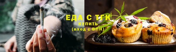 spice Аркадак