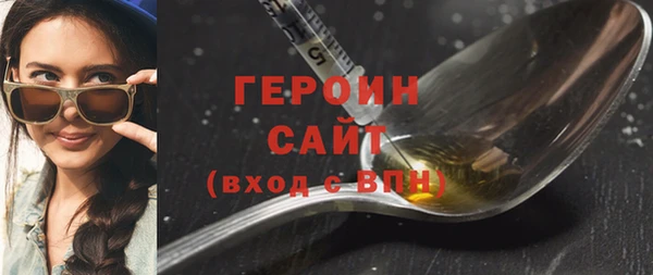 кристаллы Армянск