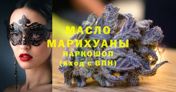 кристаллы Армянск