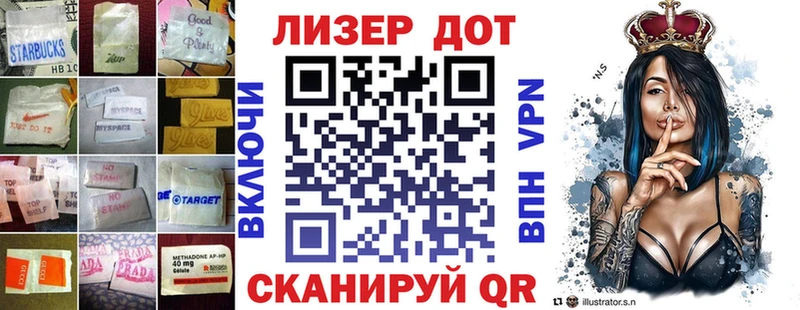 Лсд 25 экстази ecstasy  Купить  Красный Кут 