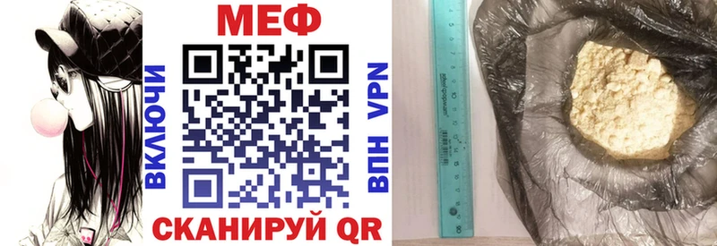 Купить где  Красный Кут  МЯУ-МЯУ VHQ 