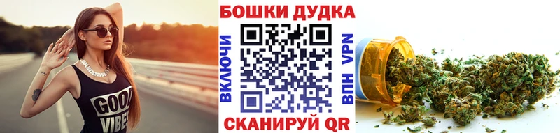 Купить  Красный Кут  Марихуана индика 